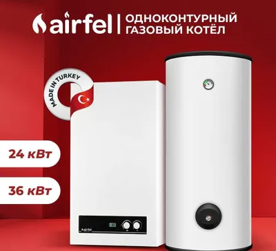 Airfel 24 кВт Перечисление Газовый Котел База Кател И Бойлер 1