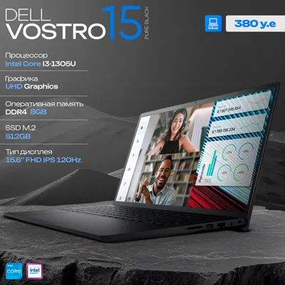 Ноутбук Dell Vostro 15