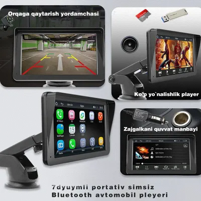 Портативная беспроводная мультимедиа Carplay 7 дюймов BTH 1