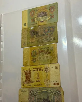 Продам коллекцию денег СССР 1