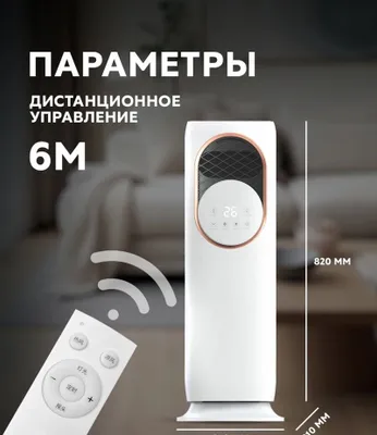 4в1 Обогреватель, вентиляторы OVATION увлажнитель pechka 1