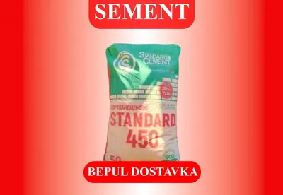 цемент | sement | cement С бесплатной доставкой MAX-30