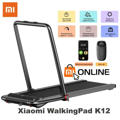 Xiaomi KingSmith WalkingPad K12 EU super ixcham yugurish yo‘lakchasi 1