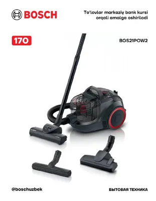 Серия 4, контейнерный пылесос ProPower, чёрный, Bosch BGS21POW2