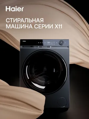 Стиральная машина Haier HW120-BD14397SU1 1