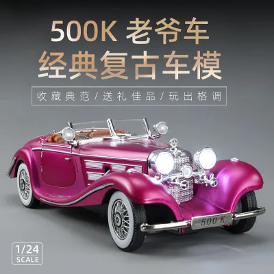 Коллекционная модель автомобиля Mercedes Benz 1:24 1