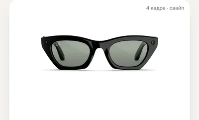 Ray-Ban Meta Zena, 3-е поколение 1
