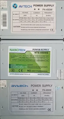 Корпус с БП 450w 1