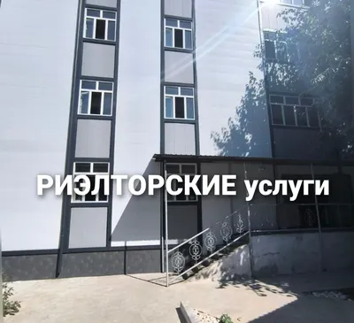 RIELTOR. Noturar ko‘chmas mulkni (yer, binolar va boshqalarni) sotishga yordam beraman