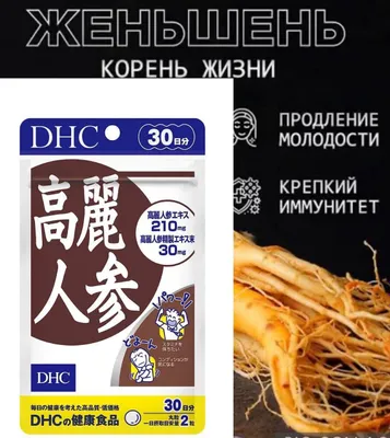 qizil jenshen