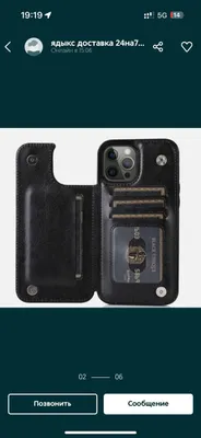 IPhone 15 Pro чехол 1