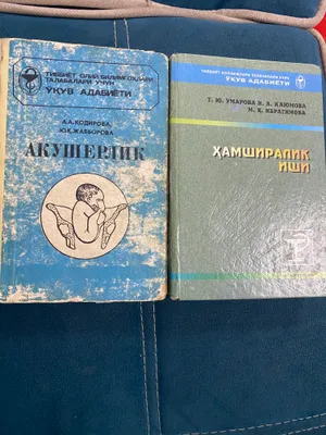 Набор книг 1