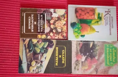 Pazandachilik bo‘yicha kitoblar. 1