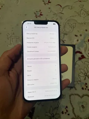 Iphone 13 pro max ideal 10/7 1