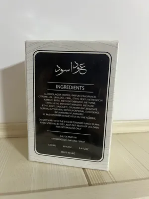 Dubaydan atir 1