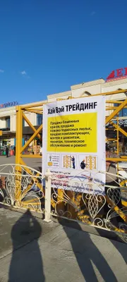 Услуги башенного крана 1