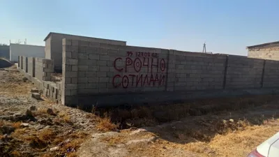 Yer maydoni sotiladi 1