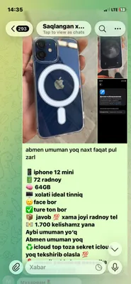 iPhone 12 mini, память 64 ГБ, состояние отличное 1