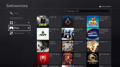 PlayStation 4 Pro PS4 Pro Top с играми 1