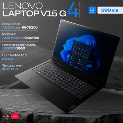 Ноутбук Lenovo V15 G4 AMN