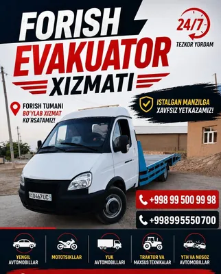 Evakuator xizmati 1
