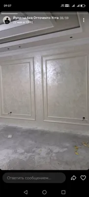 делаем Отточенто быстро и качественно. Любой сложн 1