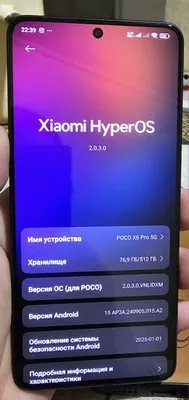 Продам poco x6 pro 12/512 1