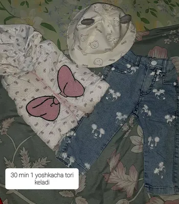 Детская одежда