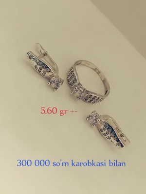 Ювелирные украшения 1