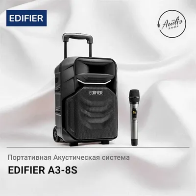 Портативная караоке колонка EDIFIER A3-8S 1