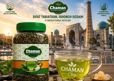 Choy kardamonli kök qora afgʻon 18000 1