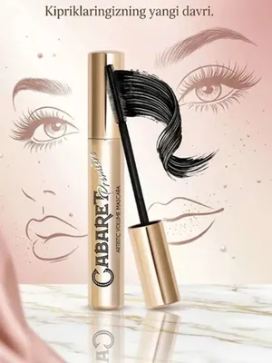 Тушь для ресниц Gabriella Mascara — для объёма и разделения 1