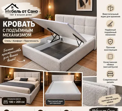 Продается кровать 1