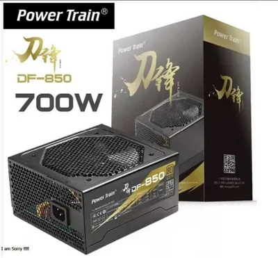 Power Train / DF-850 / 700 Vt / 80PLUS quvvat bloki 1