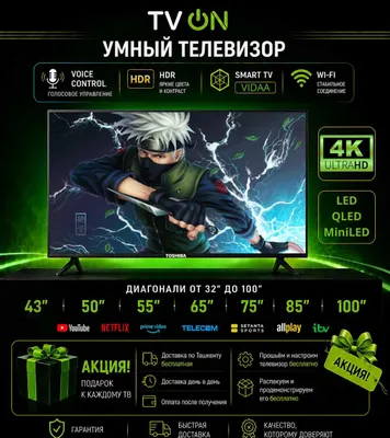 Televizor Toshiba 43,55,65,75,100 Smart TV 4K WiFi QLED Mini LED 1