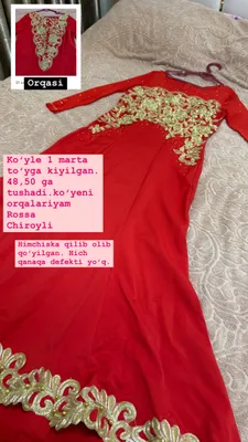 Свадебное платье 1