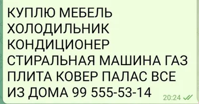 eski mebil