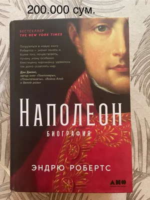 Продаётся новая книга 1