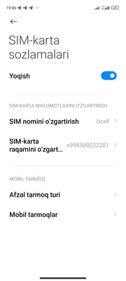 Продаётся номер 500022201