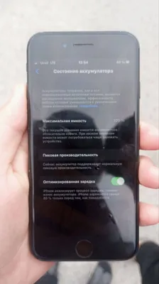 Iphone 7 1