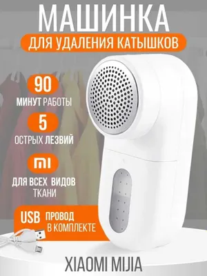 Aksiya! Xiaomi Mijia tukchalarni tozalash mashinasi 1