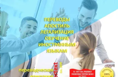 Zachyotka notarial yozma tarjimasi — INTERTEXT byurosi 1