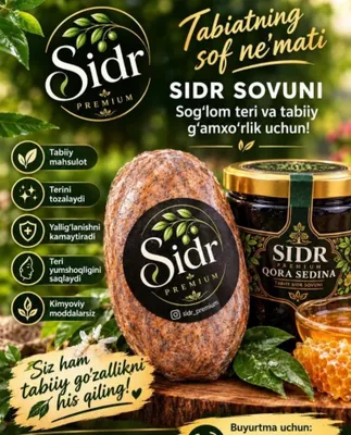 Sidr sovuni arginal sidr bargi qoshilgan 1