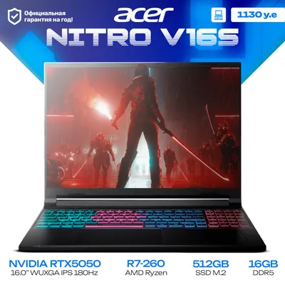 Игровой ноутбук Acer Nitro V 16S AI