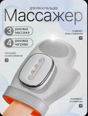 New isitishli 3 ta 1 da USB zaryadli massaj qo‘lqopi 1