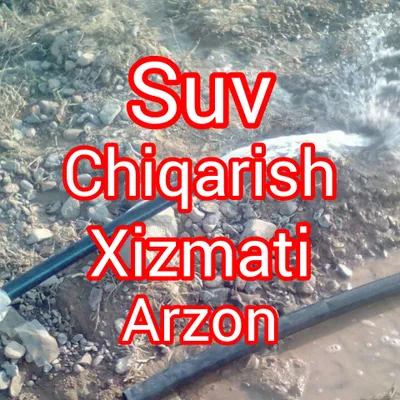 Сув чикариш хизмати арзон 1