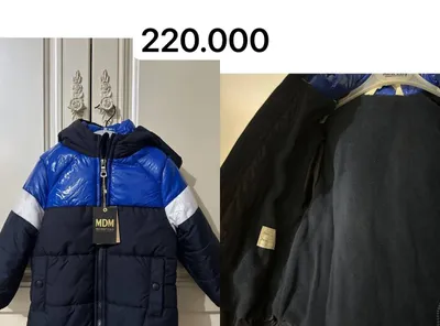 Продается куртка
