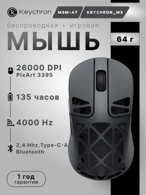 Keychron M3 Mini Metal Edition BT/WL/USB-A/USB-C, 4K o‘yin uchun simsiz sichqoncha 1