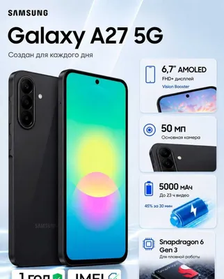 Samsung galaxy A27 5G