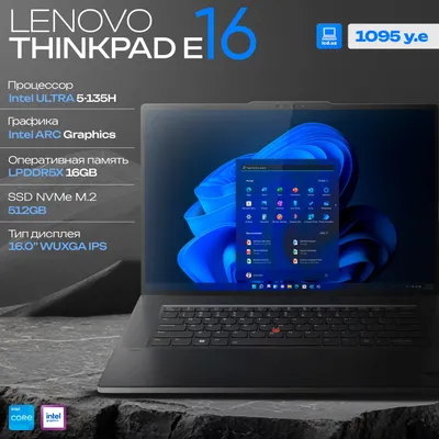 Lenovo ThinkPad E16 Gen 3 noutbuki